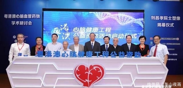 上海心脑血管疾病专家