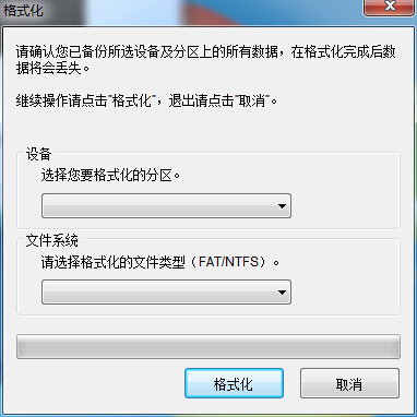 U盘被格式化了2次还能不能恢复,U盘还可以用