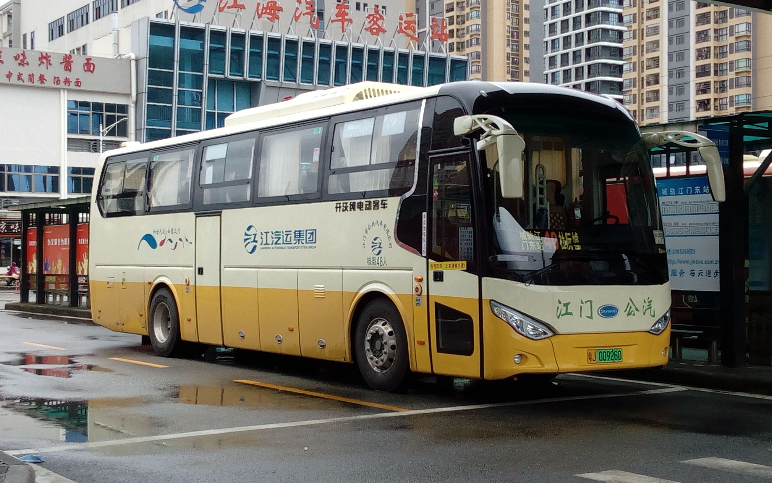 360影视-影视搜索