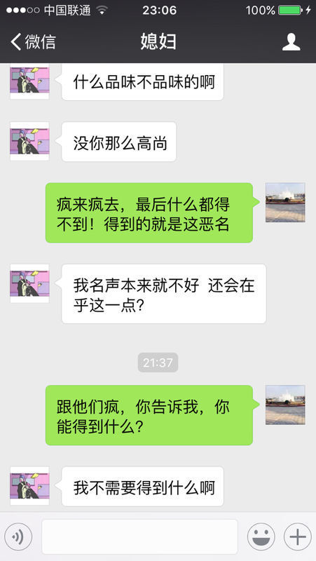我和女朋友聊天,经常吵架,总说和我说话有代沟