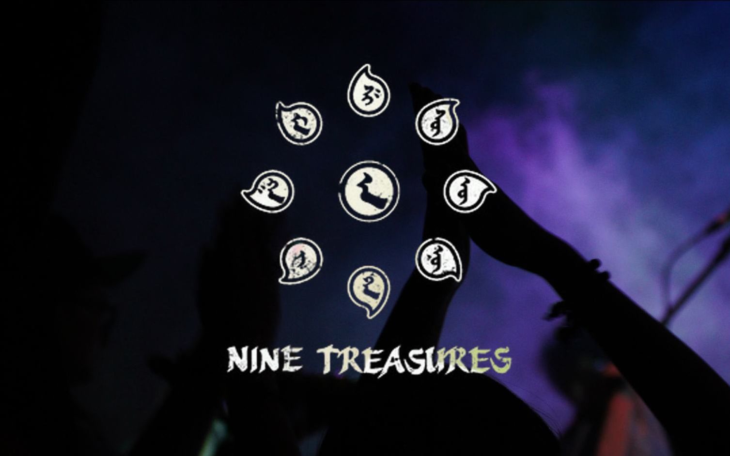 九宝乐队2017年太湖迷笛音乐节现场!超燃!