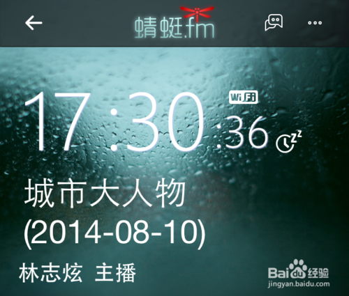 苹果手机怎么没有自带收音机 调频的那种 不联