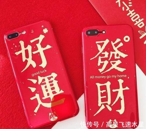 元旦和朋友跨年的句子