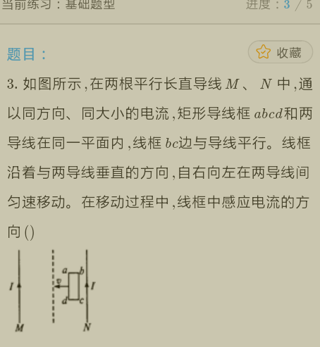 感应电流方向如何看 用右手不懂如何用 有图更好谢谢