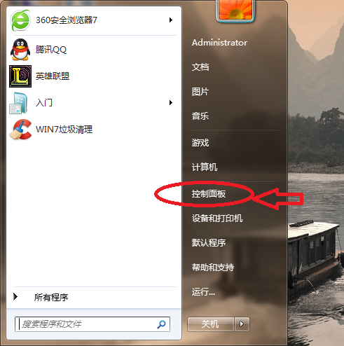 我怕孩子动电脑如何锁电脑即打不开