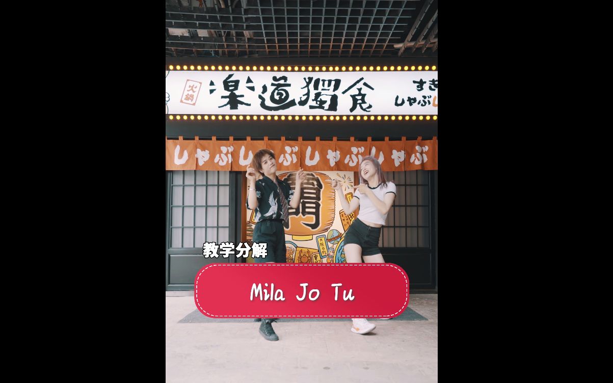 [图]抖音超好听的印度神曲《Mila Jo Tu 》原创舞蹈教学