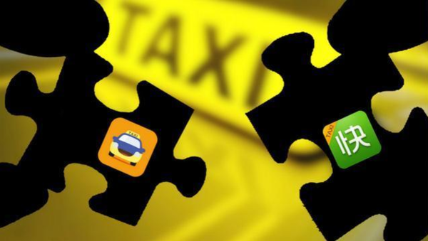 微信上滴滴打车的行程记录怎么删除?