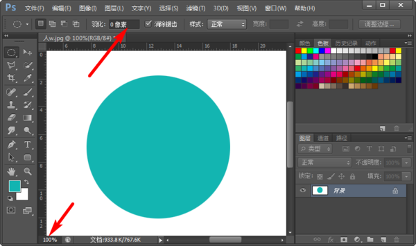 photoshop 画圆为什么都有锯齿