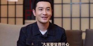 黄晓明回应明学 被玩坏的黄晓明回应明学 心态不好都不行