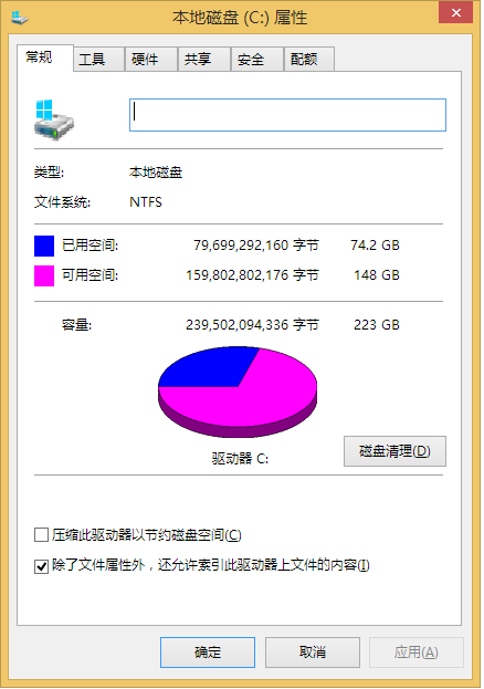 如何取消磁盘检查?点了开机计划磁盘检查,磁盘
