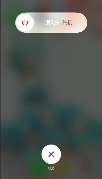 苹果手机无服务是什么原因