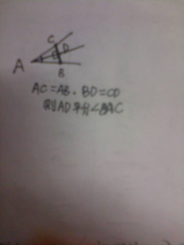 角平分线怎么画?最好画出来,谢谢写下布置更好