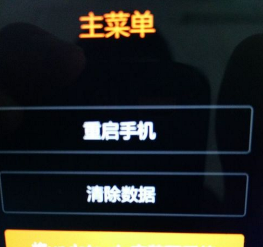 小米手机无法访问移动网络怎么办