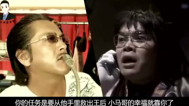 [图]怨屋本铺最终章:怨屋被杀了?15年前惨案的凶手终被揭晓