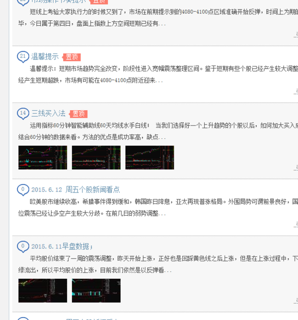 中国重工股他妈的怎么老跌?