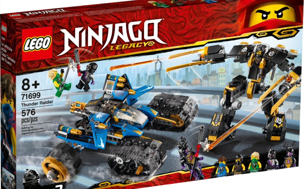 乐高 幻影忍者 71699 雷霆突击队 速组评测