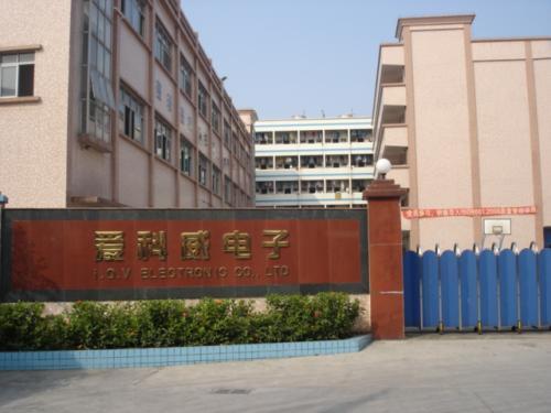 东莞长安这边现在有什么好一点的电子厂招工呢?