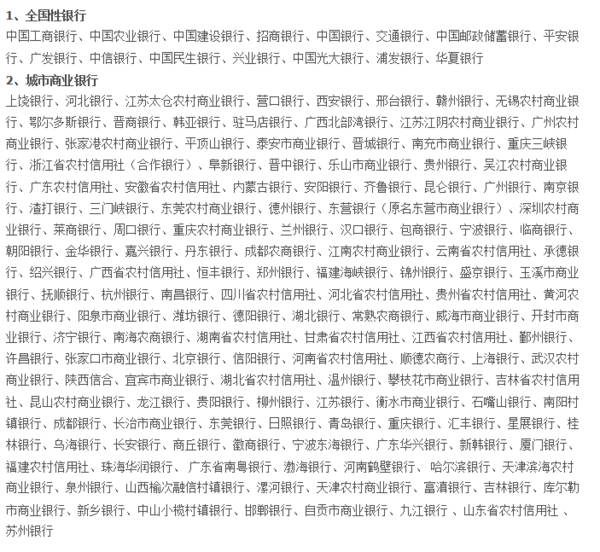 国外的银行卡(储蓄卡)可以在支付宝上使用么?