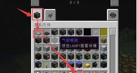 迷你世界怎么去月球