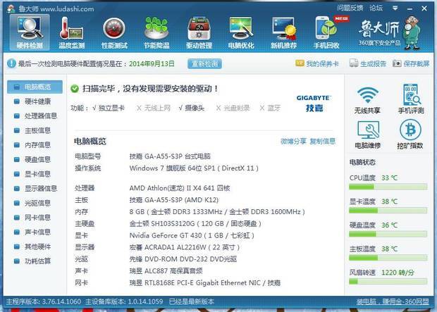 DOTA2配置要求显卡:NVIDIA GT240 \/ AMD HD