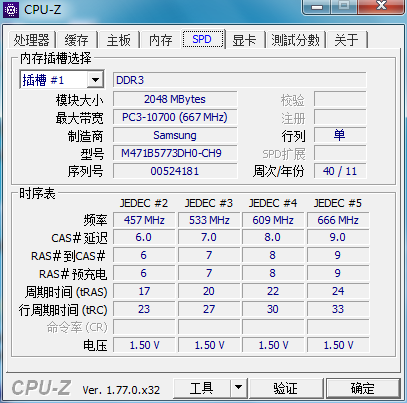 笔记本是2G内存玩游戏卡换个4G内存条可以不