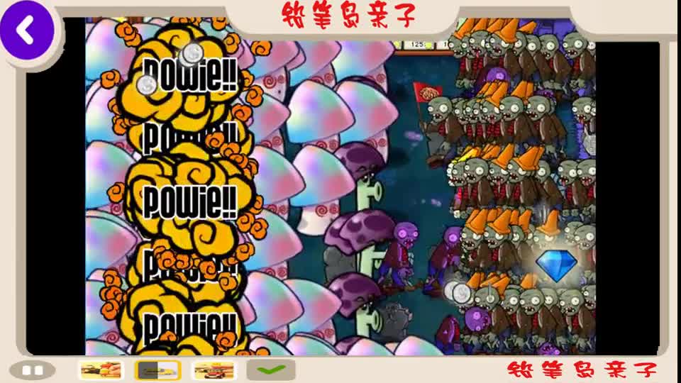 66666前瞻性研究-shroom vs 99999 殭屍史詩黑客 pvz