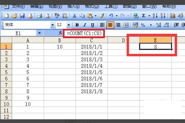 Excel 中函数count是什么意思?