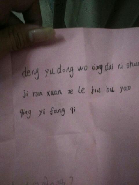 这他娘啥意思?帮翻译翻译。