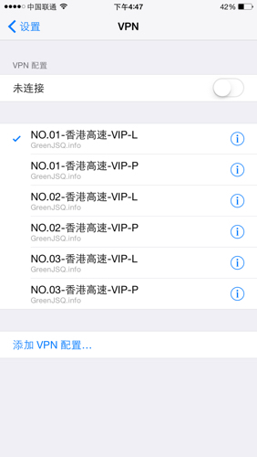 我VPN 下载后 连接失败 所以VPN 就卸载