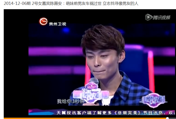 这是非常完美哪一期