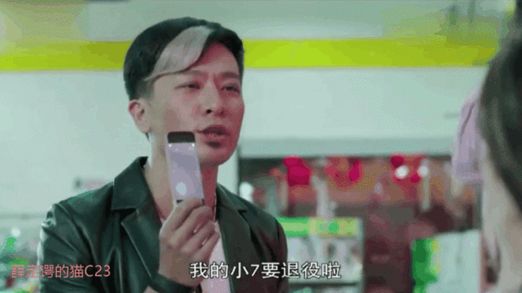 灵魂摆渡-赵吏想让夏冬青帮换iphone8,奈何冬青和玄女眉来眼去