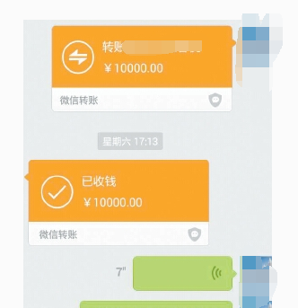 收款限制微信月限额多少_微信收款限制1个月_微信收款限制一个月