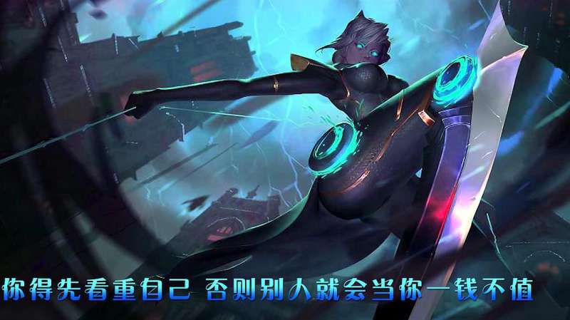 lol:人生导师 青钢影台词合集,总会有一句话会让你泪流满面的