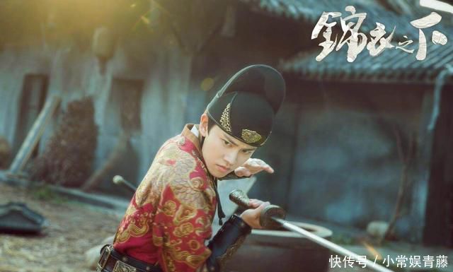 锦衣之下第三集