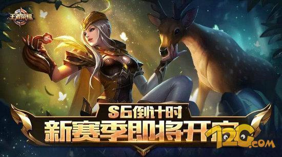 《王者荣耀》s7赛季虞姬凯尔特女王皮肤获得方法