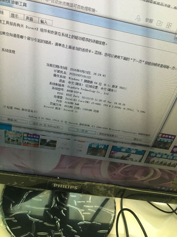 steam黎明杀机配置 我的电脑可以玩嘛?