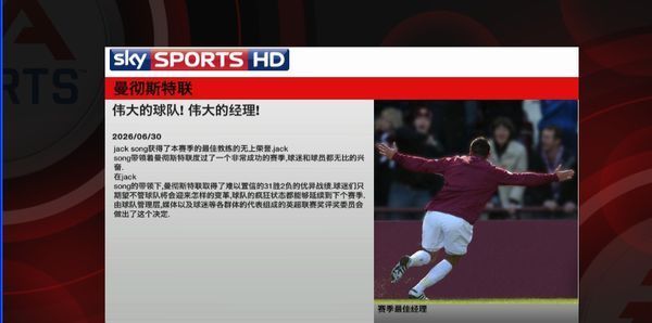 PCfifa12生涯模式可以玩几个赛季
