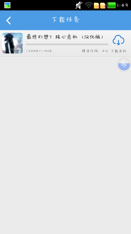 用小鸡模拟器,我这个手机下载速度太慢,所以我