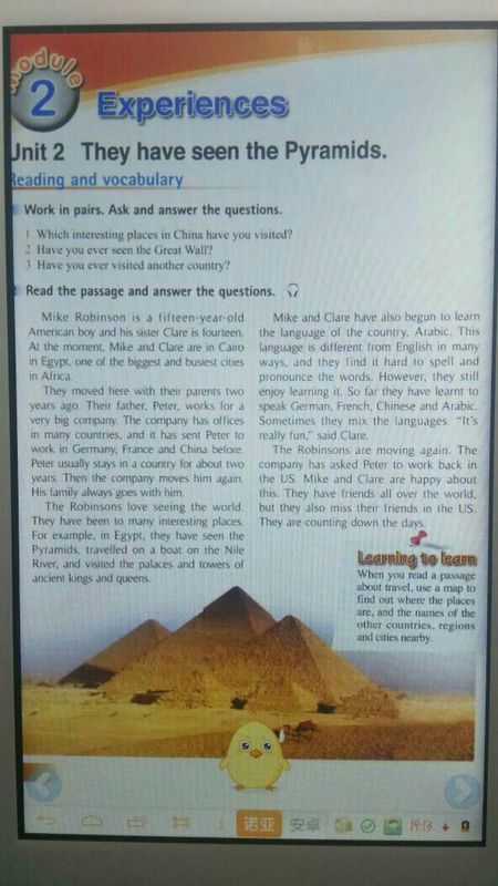 带有现在完成时的句子