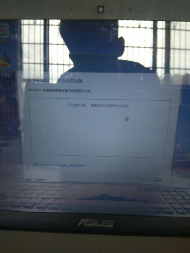windows7旗舰版搜索不到蓝牙设备