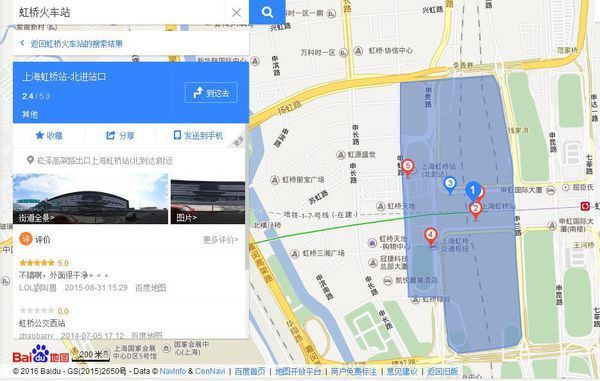 上海到广州南站是不是只有动车没有火车呢?