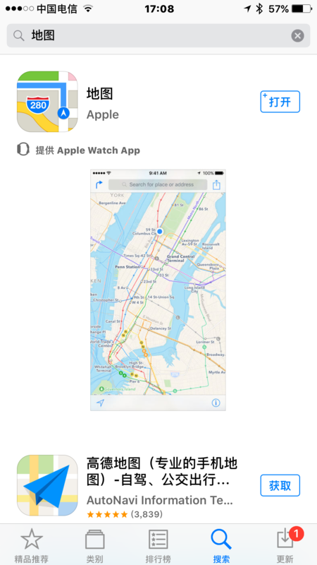 苹果6splus自带地图删除了怎么找回
