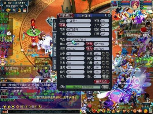 梦幻西游魔方寸为什么伤害这么高