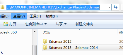 求 bodypaint 3d和3dmax 2014接口文件