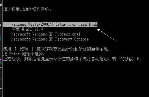 网上下载window7系统怎么安装