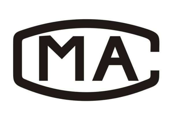 ma认证属于什么认证