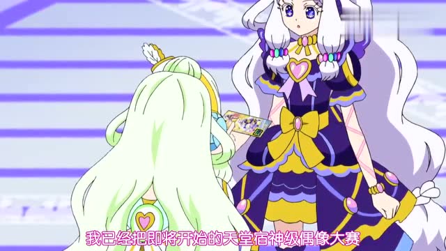 美妙天堂珍妮丝的 美妙卡!让她变成偶像什么的,简直是荒唐!