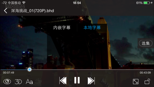 13路末班车动漫全集在线观看