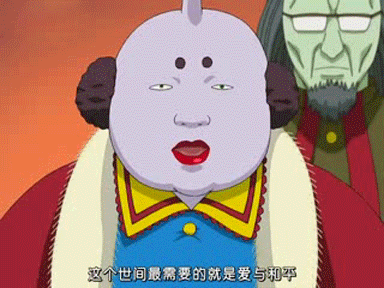 谁有银魂中哈塔王子出场和love and peace 的铃声?