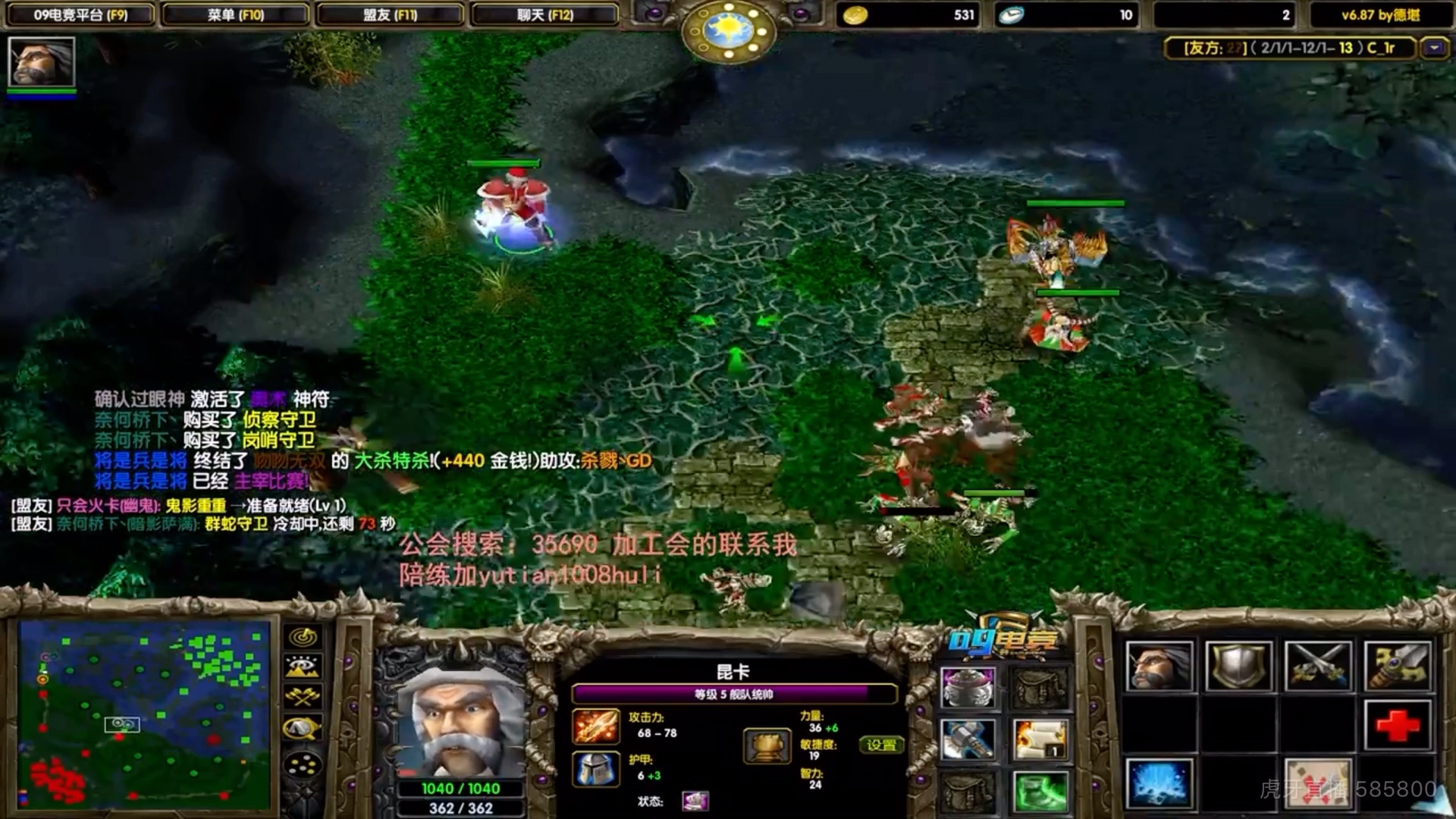 【dota1】【大熊小清新】船长 辅助 第一视角